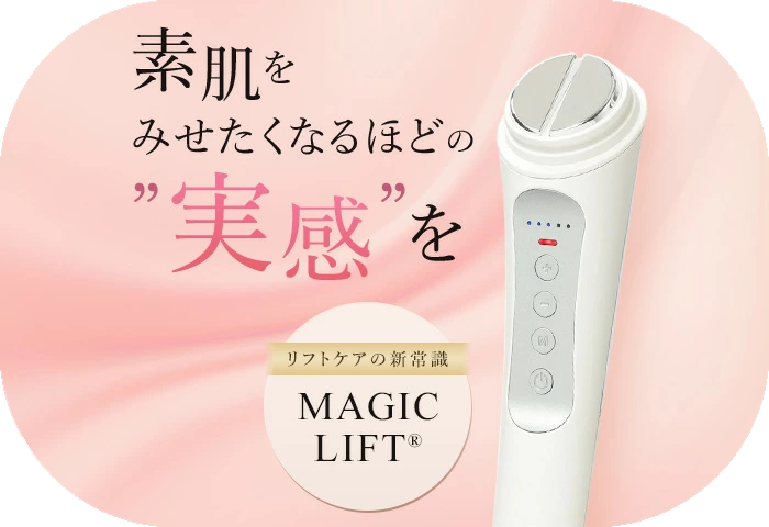 MAGICLIFT_sumnail バッグ事業
